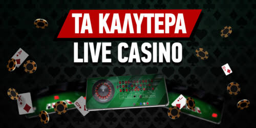 Τα Καλύτερα Online Casino στην Ελλάδα για Εντυπωσιακή Διασκέδαση Τα Καλύτερα Online Casino στην Ελλάδα για Εντυπωσιακή Διασκέδαση